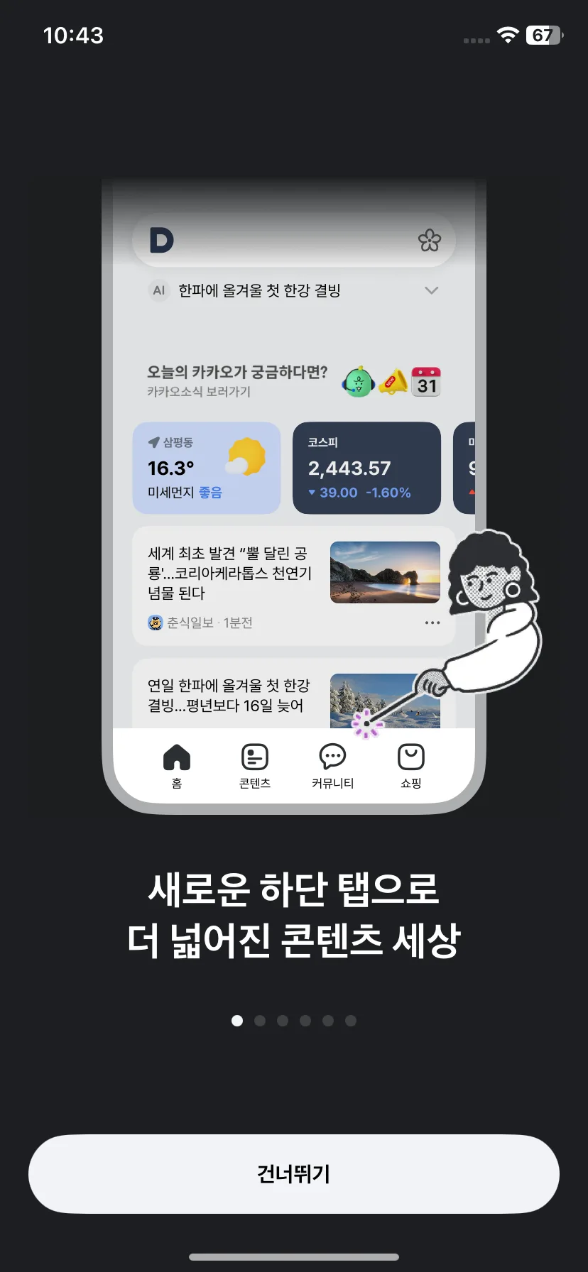 Test Image 2